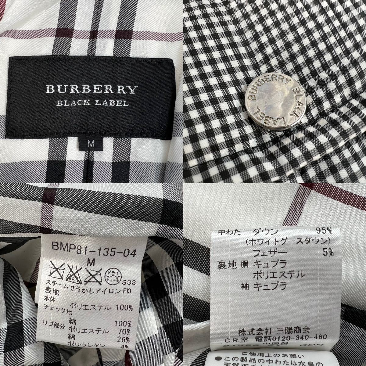 新品同様 BURBERRY BLACK LABEL バーバリーブラックレーベル ダウンジャケット サイズM ギンガムチェック柄 袖ホース刺繍 極美品 A3115_画像10