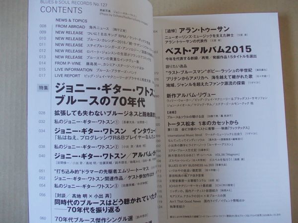 A1776　即決【付録CD付き】ブルース＆ソウル・レコーズ No.127　表紙/ジョニー・ギター・ワトスン　2016年2月号　BLUES ＆ SOUL RECORDS_画像3