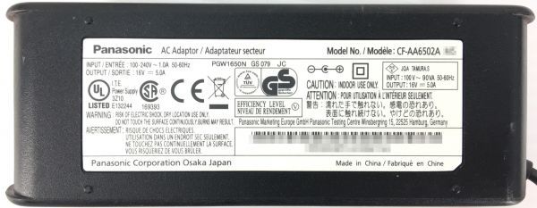 【2個セット】Panasonic 16V 5.0A CF-AA6502A 80W Let's note B11 SV7 LV/SVシリーズ等適合 中古純正 ノートPC用AC 動作保証【送料無料】_画像2