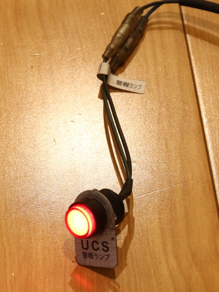 UCS сигнал тревоги лампа *DC12V~24V для красный цвет LED лампа!
