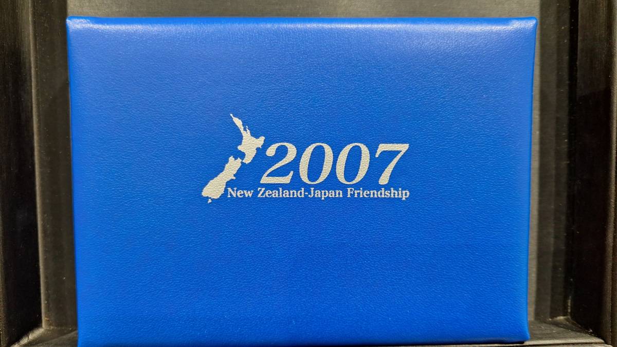 【0154-A】【極美品】☆★プルーフ貨幣セット　日本・ニュージーランド友好2007☆ニュージーランド銀貨幣入り☆★現状品_画像4