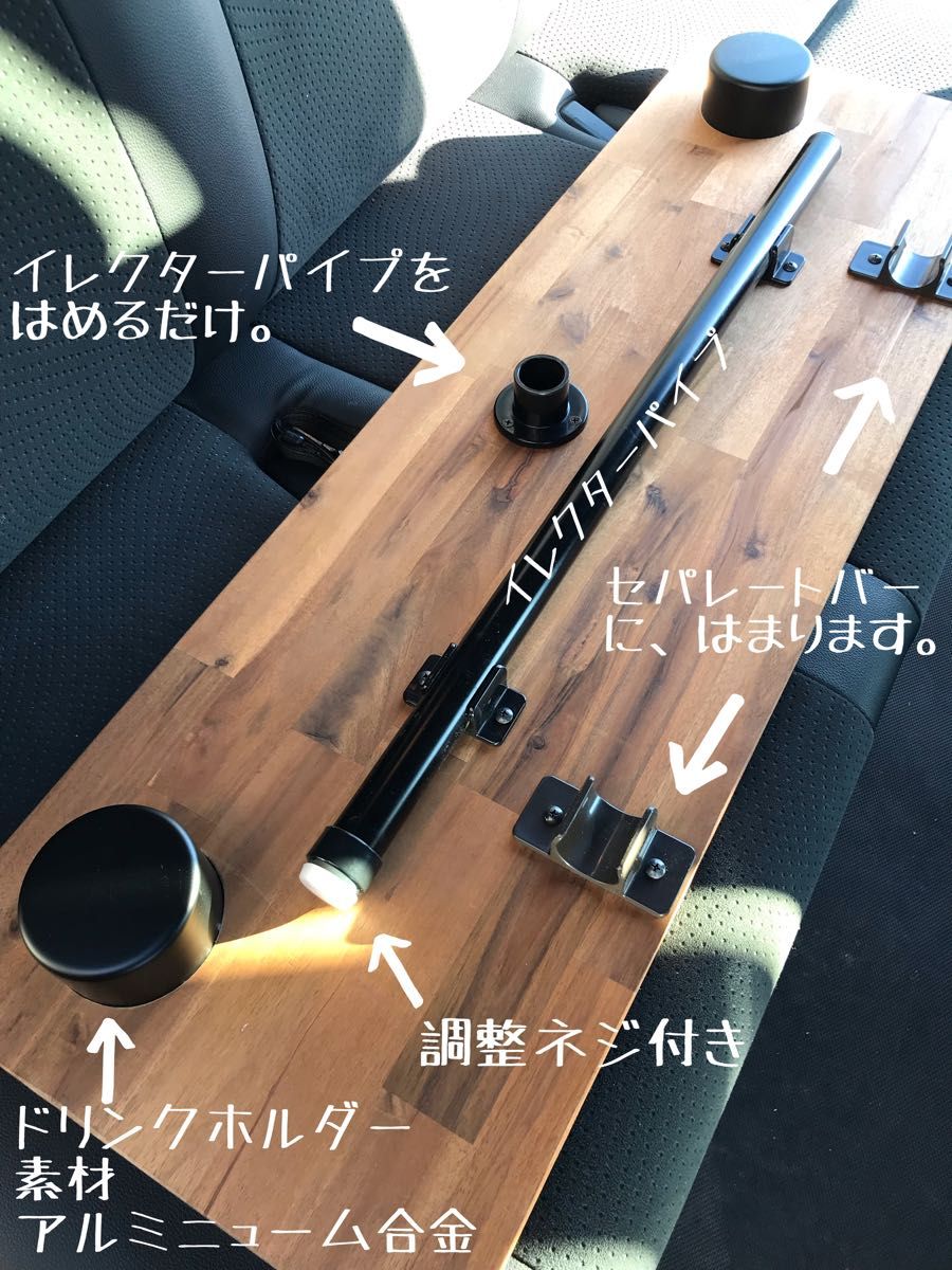 キャラバン NV350 セカンドテーブル アカシア材 カップホルダー キャラバン NV350 セカンドテーブル アカシア材 カップホルダー