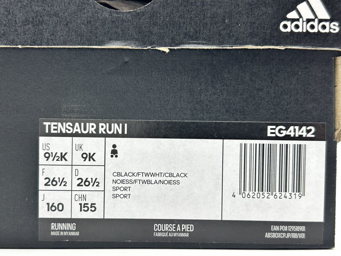 adidas・TENSAUR RUN Ⅰ アディダス テンソーラン・16cm・新品_画像10