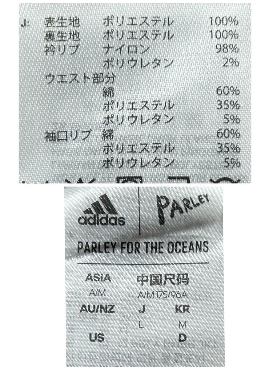 定価27,500円（税込）・新品・L サイズ・adidas・M PRLY RFTO BOMBER JACKET アディダス パーレイ ボンバージャケット_画像9