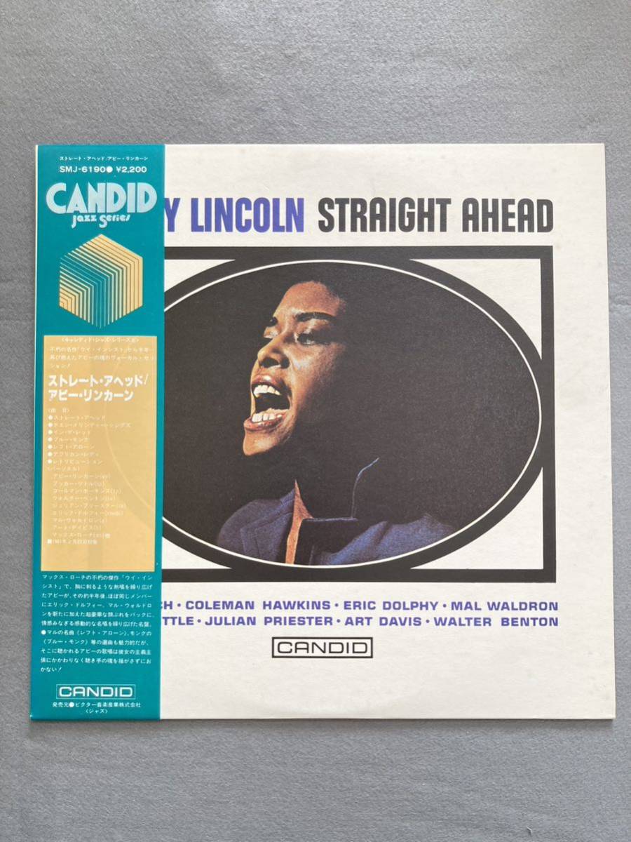 ★★C1☆LPレコード STRAIGHT AHEAD ストレート・アヘッド ABBEY LINCOLN アビー・リンカーン☆_画像1