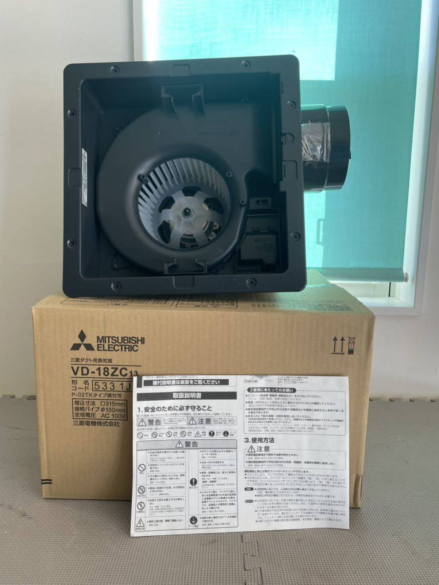 1.28 未使用保管品現状MITSUBISHI ELECTRIC 換気扇 形名 VD- 18ZC13 画像商品のみ部品取_画像1