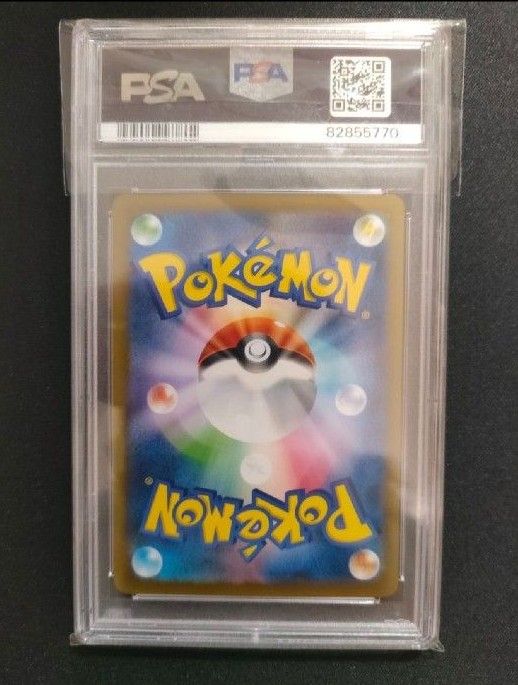 価格が安い フシギダネ マスターボールミラー PSA10 Yahoo!フリマ（旧