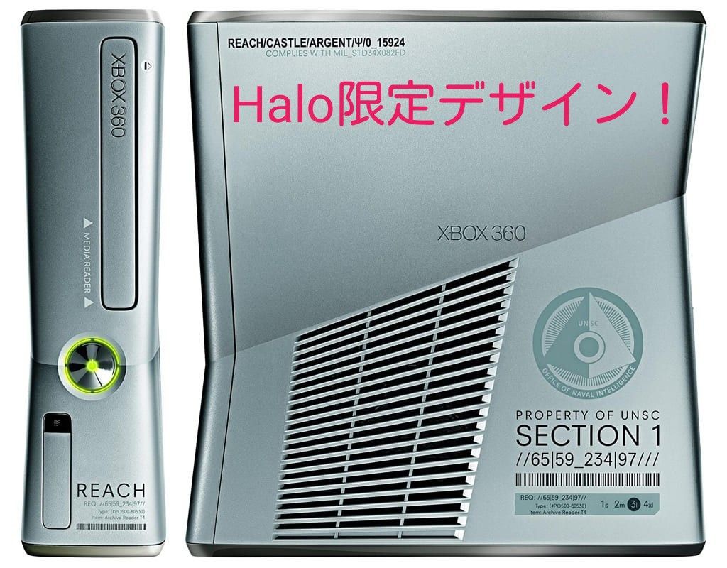 更新 Kinectセット Xbox 360 S Halo Reach リミテッドエディション