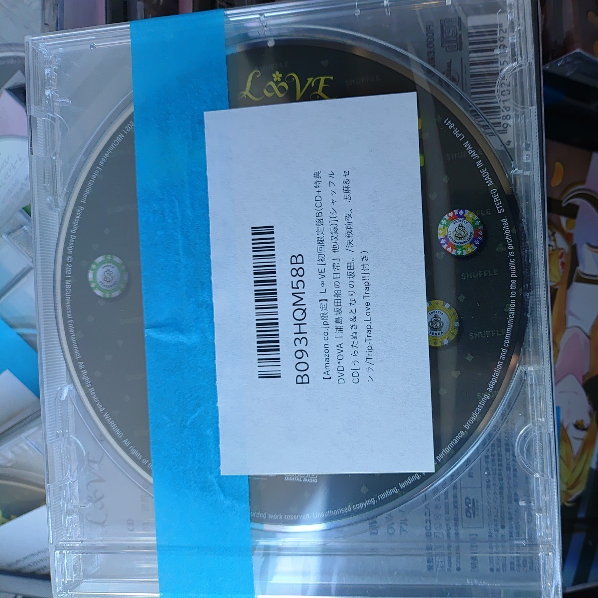 L∞VE 初回限定盤B CD+特典DVD 浦島坂田船 倉庫S【100サイズ】_画像3