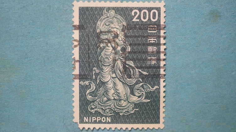 動植物国宝図案切手　使用済　音声菩薩　２００円　緑　　_画像1