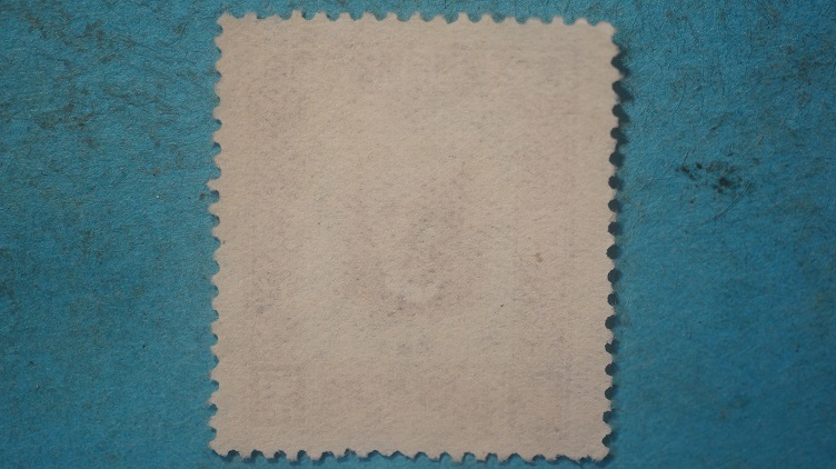 万国郵便連合加盟50年 １銭５厘 未使用LH糊なしの画像2