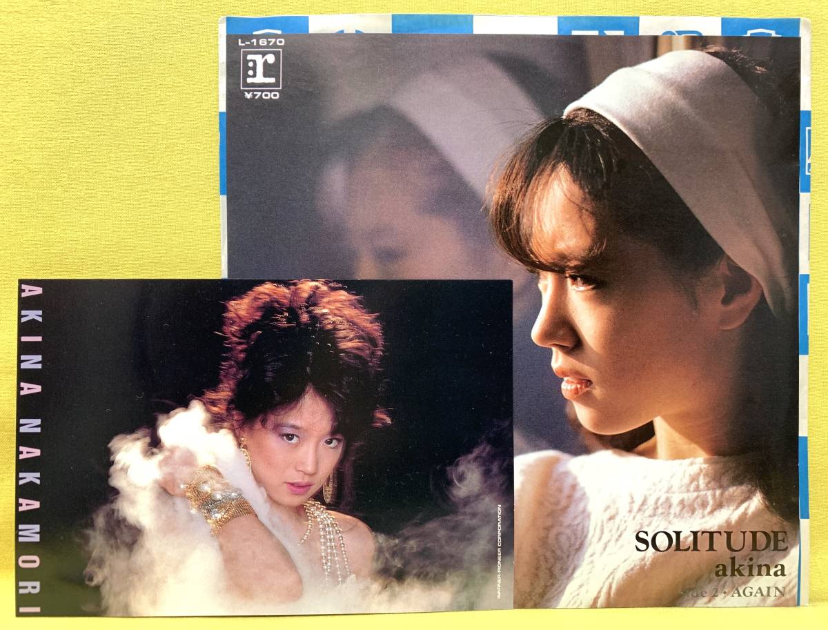 ■中森明菜■カード付■SOLITUDE/AGAIN■'85■即決■EPレコード_画像1