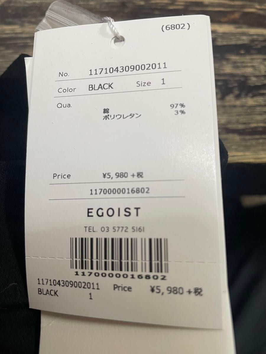 ♪EGOIST  コットン　スキニーパンツ　レギンス♪新品タグ付き！値下げしました！サービス品。