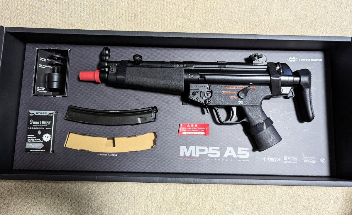 東京マルイ 次世代電動ガン MP5A5 動作確認済み SD6 A4 東京マルイ 次世代電動ガン MP5A5 動作確認済み SD6 A4