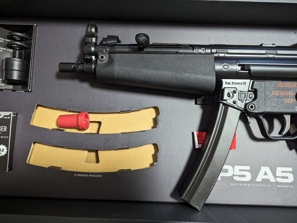東京マルイ 次世代電動ガン MP5A5 動作確認済み SD6 A4 東京マルイ 次世代電動ガン MP5A5 動作確認済み SD6 A4
