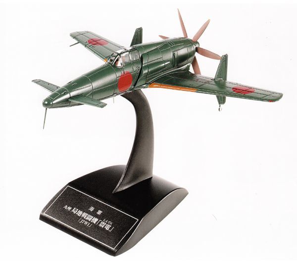 1/87 震電 試作1号機 アシェット hachette 日本陸海軍機大百科 1/87 震電 試作1号機 アシェット hachette 日本陸海軍機大百科