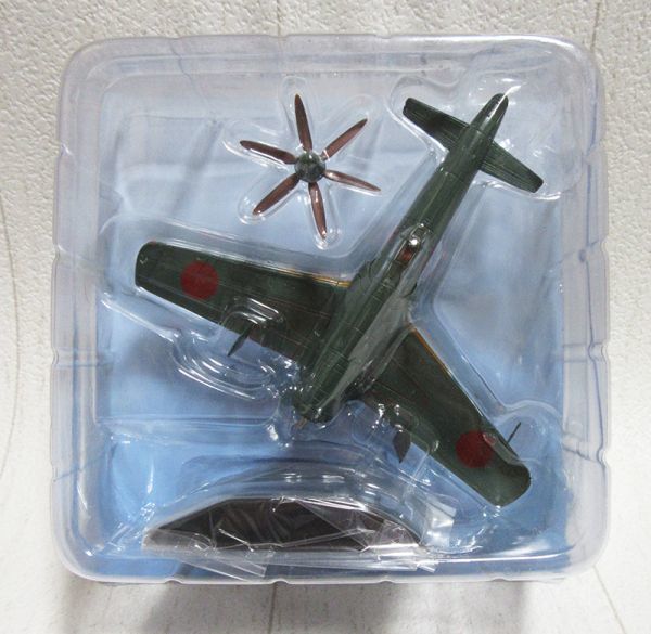 1/87 震電 試作1号機 アシェット hachette 日本陸海軍機大百科 1/87 震電 試作1号機 アシェット hachette 日本陸海軍機大百科