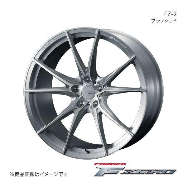 F ZERO/FZ-2 クラウン 200系 4WD アルミホイール1本【20×8.5J 5-114.3 INSET48 ブラッシュド】0039018_画像1