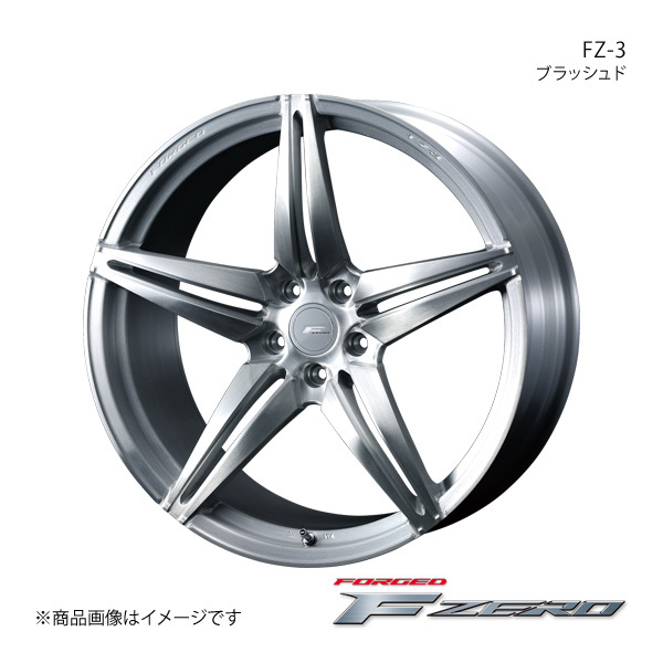 F ZERO/FZ-3 クラウン 210系 4WD アルミホイール1本【19×8.0J 5-114.3 INSET38 ブラッシュド】0039463