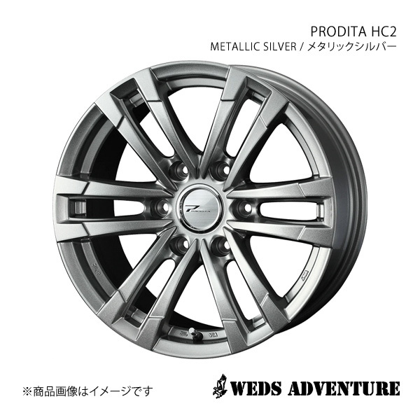 WEDS-ADVENTURE/PRODITA HC2 ランドクルーザープラド 150系 TX アルミホイール1本【17×8.0J 6-139.7 INSET25 METALLIC SILVER】0040998_画像1