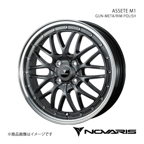 NOVARIS/ASSETE M1 デイズルークス B21A アルミホイール1本【15×4.5J 4-100 INSET45 GUN-META/RIM POLISH】0041070_画像1