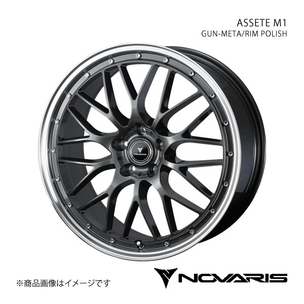 NOVARIS/ASSETE M1 GRヤリス 10系 RZ アルミホイール1本【19×8.0J 5-114.3 INSET45 GUN-META/RIM POLISH】0041077