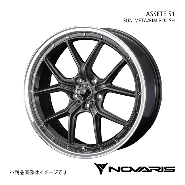 NOVARIS/ASSETE S1 ムラーノ Z50 アルミホイール1本【19×8.0J 5-114.3 INSET45 GUN-META/RIM POLISH】0041336