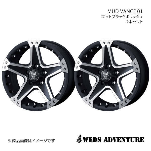 WEDS-ADVENTURE/MUD VANCE 01 ヴォクシー 90系 アルミホイール2本セット【17×7.0J 5-114.3 INSET40 マットブラックポリッシュ】0036054×2_画像1