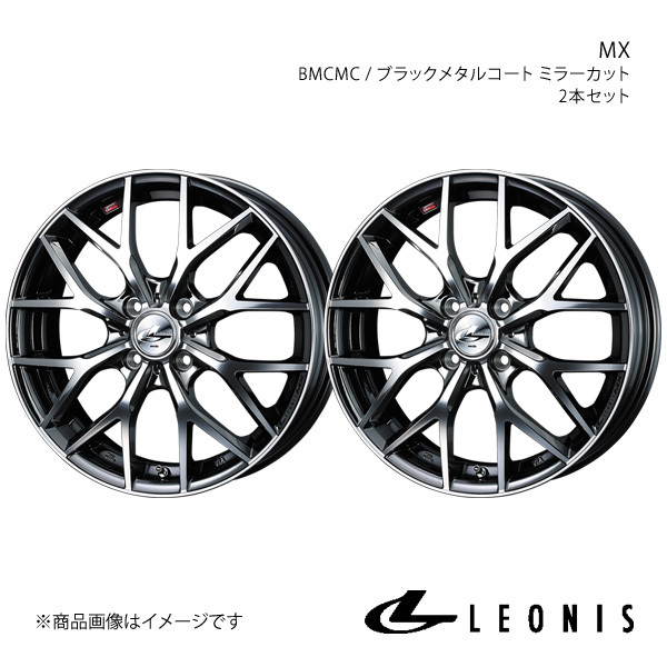 LEONIS/MX アルトラパン HE33S アルミホイール2本セット【15×4.5J 4-100 INSET45 BMCMC】0037406×2_画像1