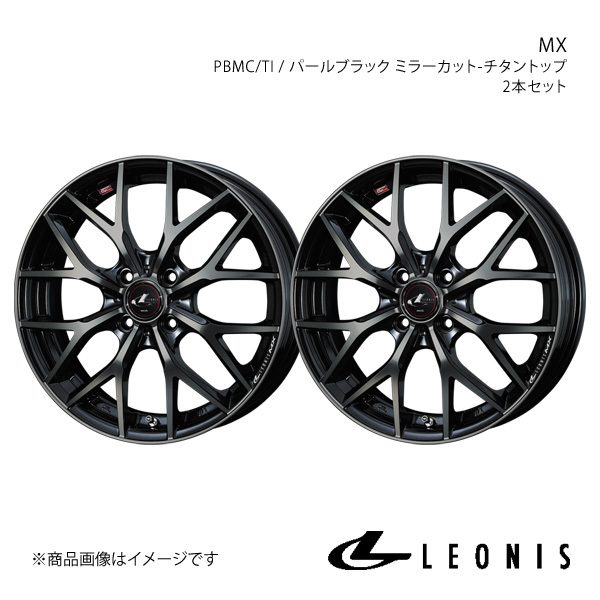 LEONIS/MX タントエグゼ L450系 アルミホイール2本セット【15×4.5J 4-100 INSET45 PBMC/TI】0037405×2_画像1