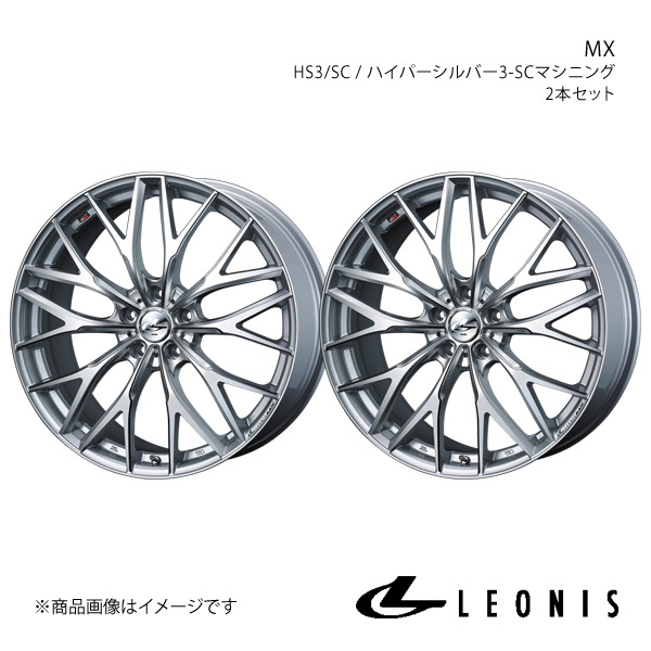 LEONIS/MX RX L10系 アルミホイール2本セット【21×8.5J 5-114.3 INSET38 HS3/SC】0037455×2