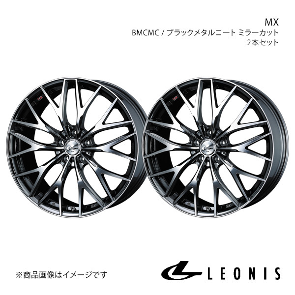 LEONIS/MX アウトランダー GF/GG系 電動パーキングブレーキ車除く アルミホイール2本セット【21×8.5J 5-114.3 INSET38 BMCMC】0037457×2