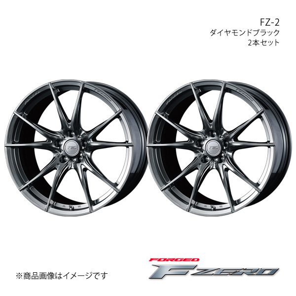 F ZERO/FZ-2 アベンシス 270系 アルミホイール2本セット【18×8.0J 5-114.3 INSET45 ダイヤモンドブラック】0039003×2