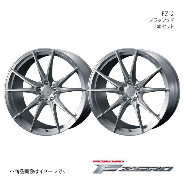 F ZERO/FZ-2 ハリアーPHEV 80系 アルミホイール2本セット【21×9.0J 5-114.3 INSET35 ブラッシュド】0039028×2_画像1