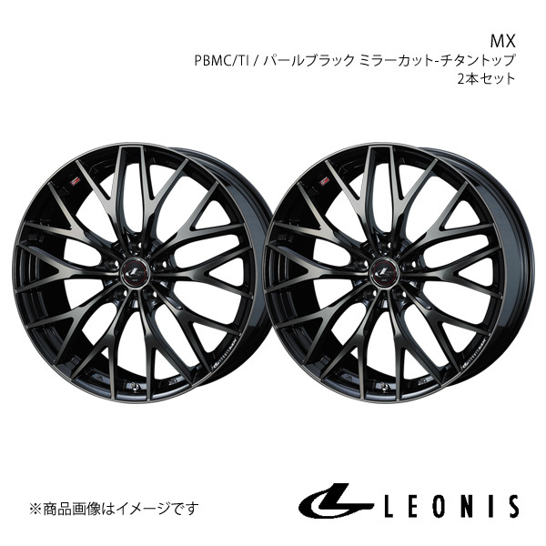 LEONIS/MX ヴォクシー 80系 3ナンバー車 アルミホイール2本セット【16×6.5J 5-114.3 INSET53 PBMC/TI】0039042×2