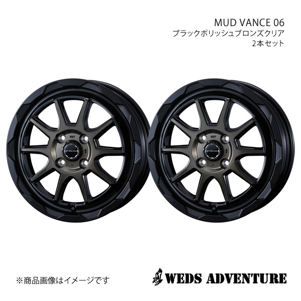 WEDS-ADVENTURE/MUD VANCE 06 アクア K10系 FF 15インチ車 ホイール2本【16×6.0J 4-100 INSET40 BLACK POLISH BRONZE-CLEAR】0039816×2_画像1