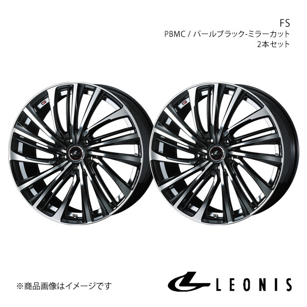 LEONIS/FS オデッセイ RB3/RB4 アルミホイール2本セット【18×7.0J 5-114.3 INSET55 PBMC】0039988×2