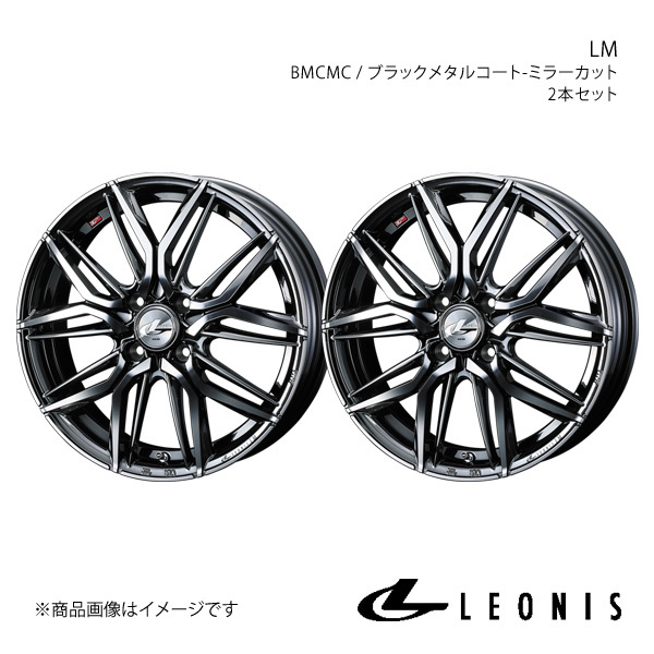 LEONIS/LM アルトラパン HE33S アルミホイール2本セット【15×4.5J 4-100 INSET45 BMCMC】0040774×2_画像1