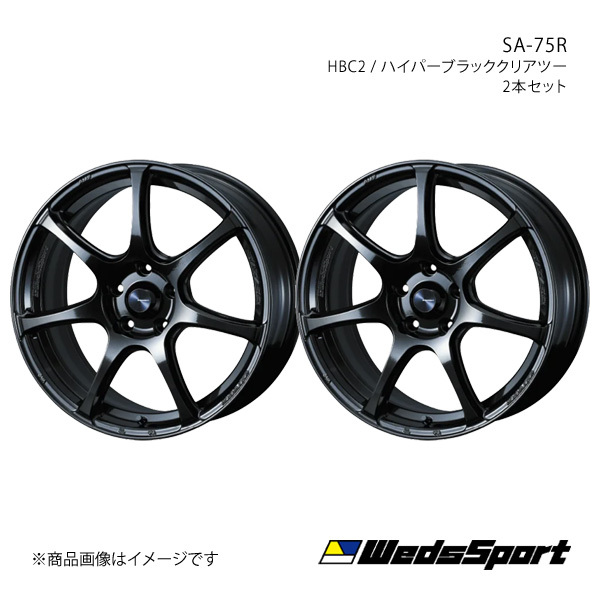 WedsSport/SA-75R エスティマ 50系 アルミホイール2本セット【17×7.5J 5-114.3 INSET45 HBC2】0074026×2