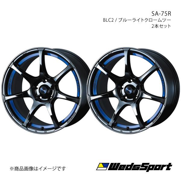 WedsSport/SA-75R ムラーノ Z51 アルミホイール2本セット【18×8.0J 5-114.3 INSET42 BLC2】0074046×2_画像1