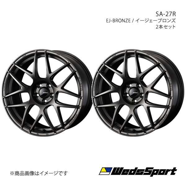 WedsSport/SA-27R ヴォクシー 70系 5ナンバー車 アルミホイール2本セット【17×7.0J 5-114.3 INSET53 EJ-BRONZE】0074169×2_画像1