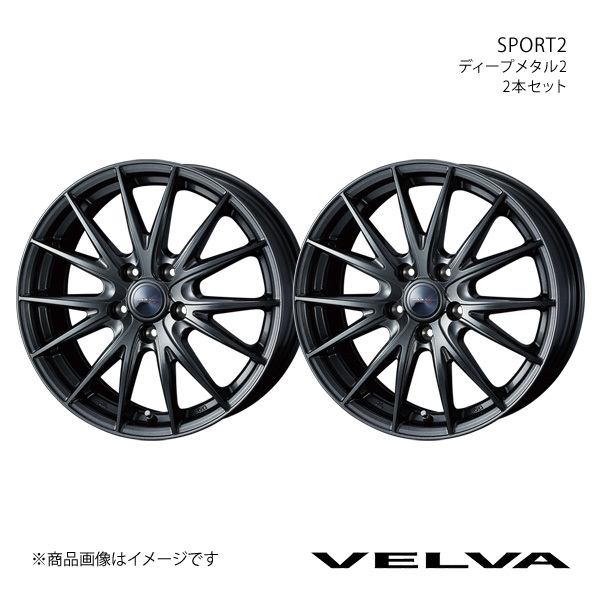 VELVA/SPORT2 ステージア M35 FR アルミホイール2本セット【18×7.5J 5-114.3 INSET38 ディープメタル2】0039169×2_画像1