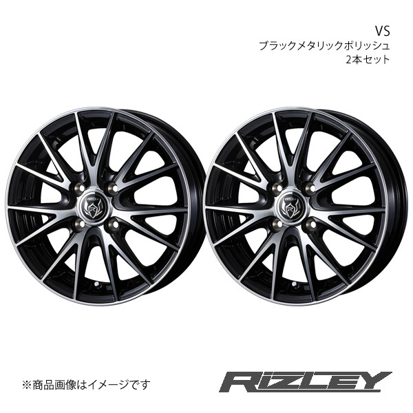 RiZLEY/VS キューブ Z12 アルミホイール2本セット【15×5.5J 4-100 INSET42 ブラックメタリックポリッシュ】0039418×2_画像1