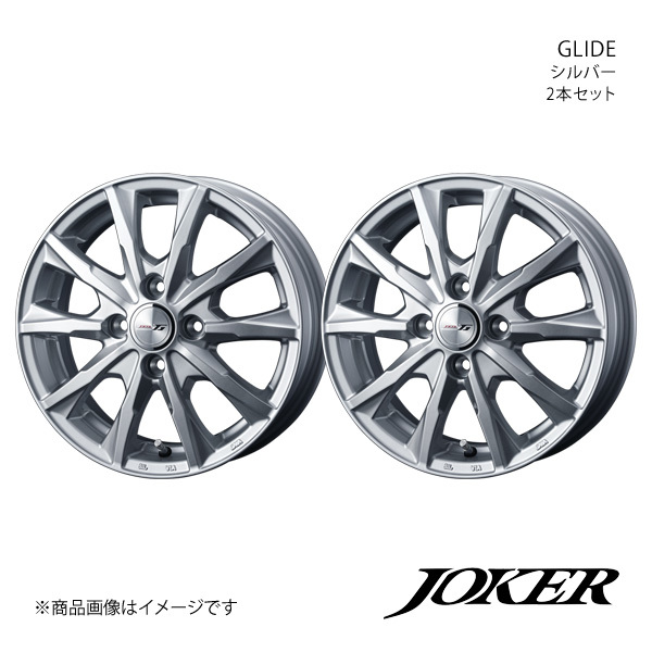 JOKER/GLIDE アルト/アルトエコ HA25S/HA35S アルミホイール2本セット【14×4.5J 4-100 INSET45 シルバー】0039602×2_画像1