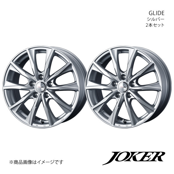 JOKER/GLIDE オデッセイ RB1/RB2 アルミホイール2本セット【18×7.5J 5-114.3 INSET53 シルバー】0039626×2_画像1