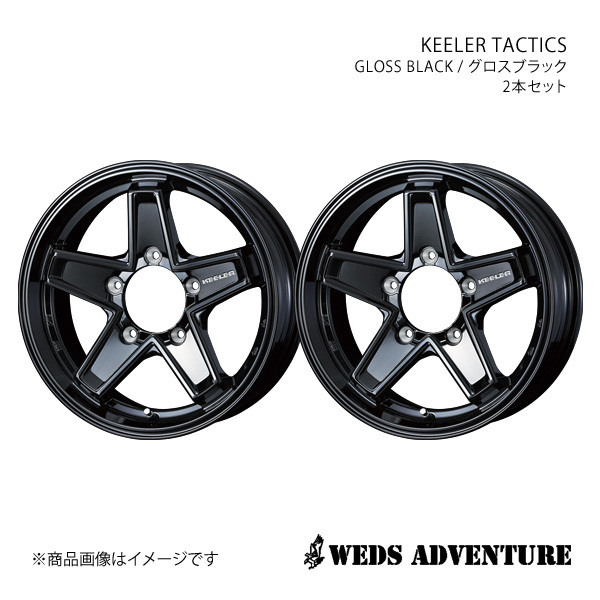 WEDS-ADVENTURE/KEELER TACTICS ジムニー JB64 アルミホイール2本セット【16×5.5J 5-139.7 INSET22 GLOSS BLACK】0039724×2