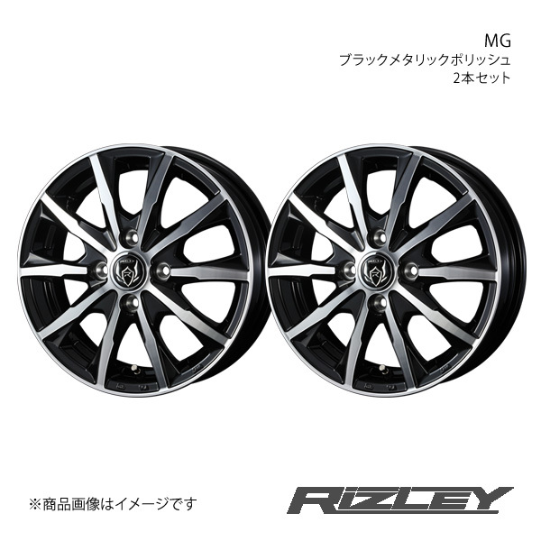 RiZLEY/MG パッソ 30系 +hana除く アルミホイール2本セット【15×5.5J 4-100 INSET42 ブラックメタリックポリッシュ】0039906×2_画像1