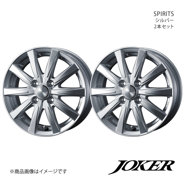 JOKER/SPIRITS ポルテ 140系 アルミホイール2本セット【14×5.5J 4-100 INSET38 シルバー】0040126×2