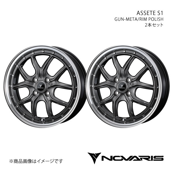 NOVARIS/ASSETE S1 eKワゴン B11W アルミホイール2本セット【15×4.5J 4-100 INSET45 GUN-META/RIM POLISH】0041329×2