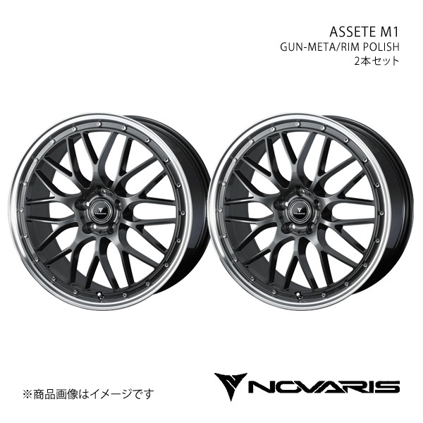 NOVARIS/ASSETE M1 スカイライン V36セダン FR アルミホイール2本セット【18×8.0J 5-114.3 INSET42 GUN-META/RIM POLISH】0041085×2